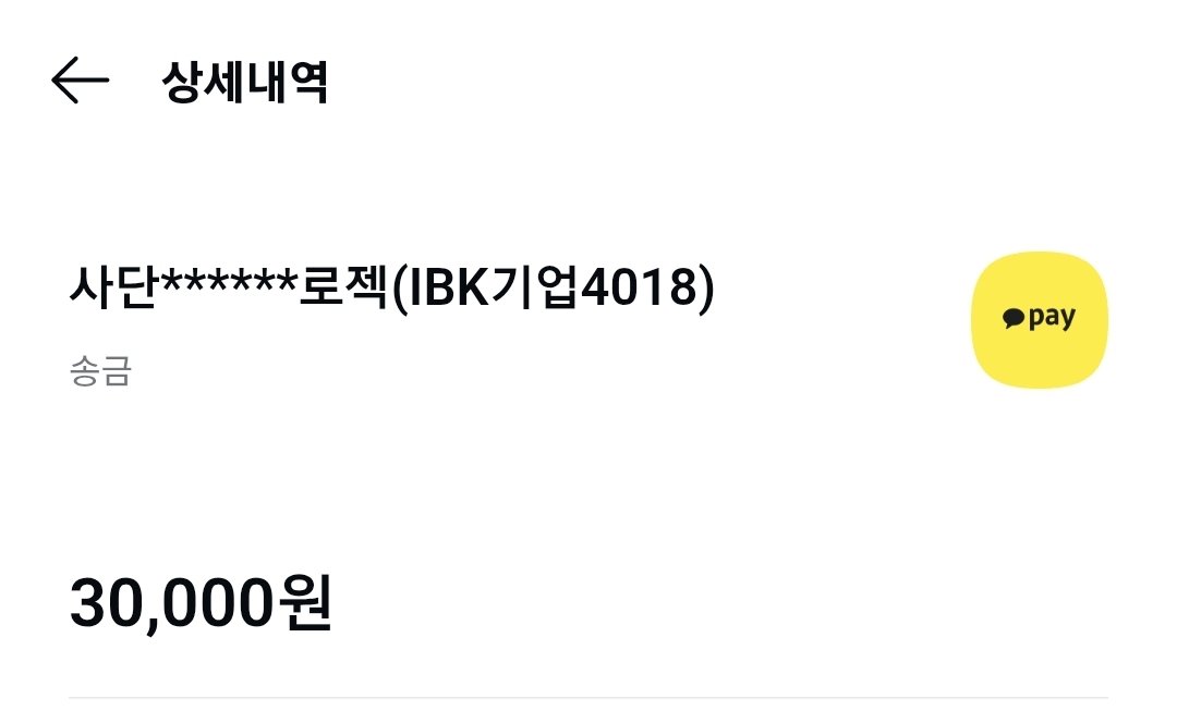 Two_dangdang's tweet photo. 커피한잔값이라도 좋으니 마음나누실 분들 관심부탁드립니다. https://t.co/ZPVqRmR8dN