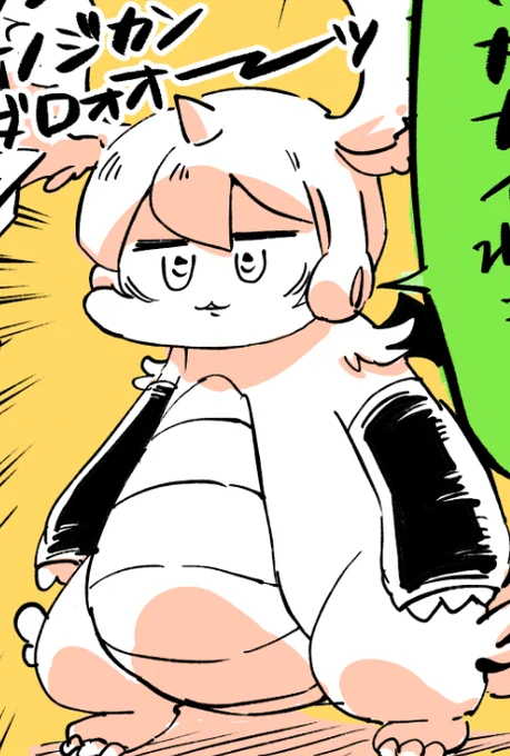今日18時半、2コマ🐉 