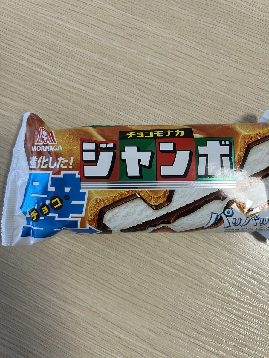 aosekenzai's tweet photo. 耐えきれず購入 https://t.co/1NRiBUaGOs