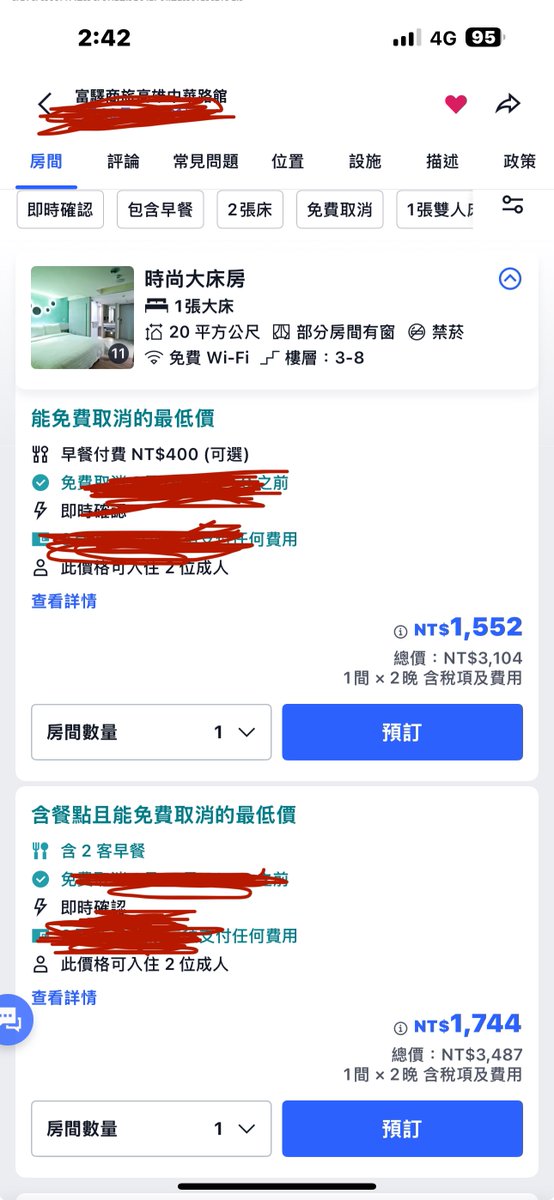 @cna6gr1A1tH7XfP 好像可以，價格漂亮 https://t.co/I3meq2VXfb