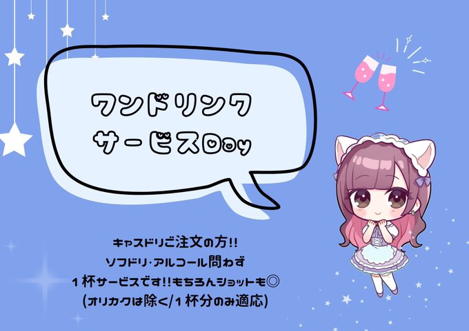 Elfleur - エルフルール -