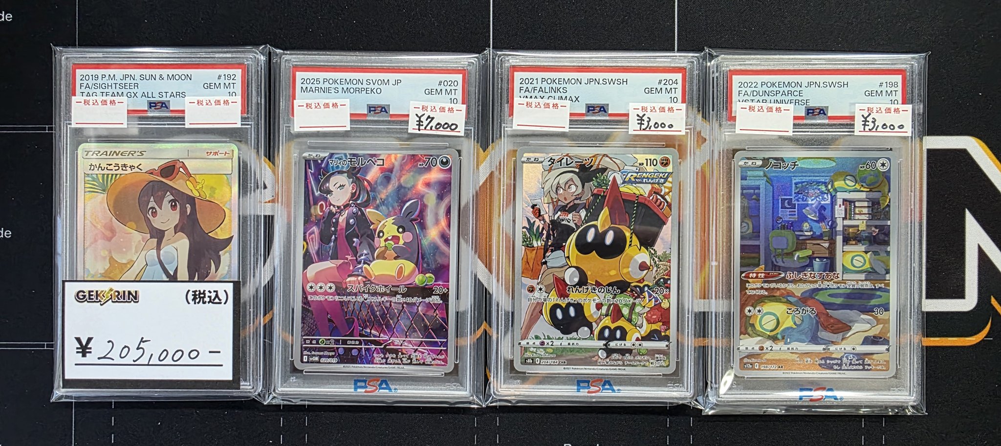 ヴァイス　きらり沼津。次の100年へ　PSA10 きらり沼津。次の100年へ ラブライブ PSA10 - メルカリ