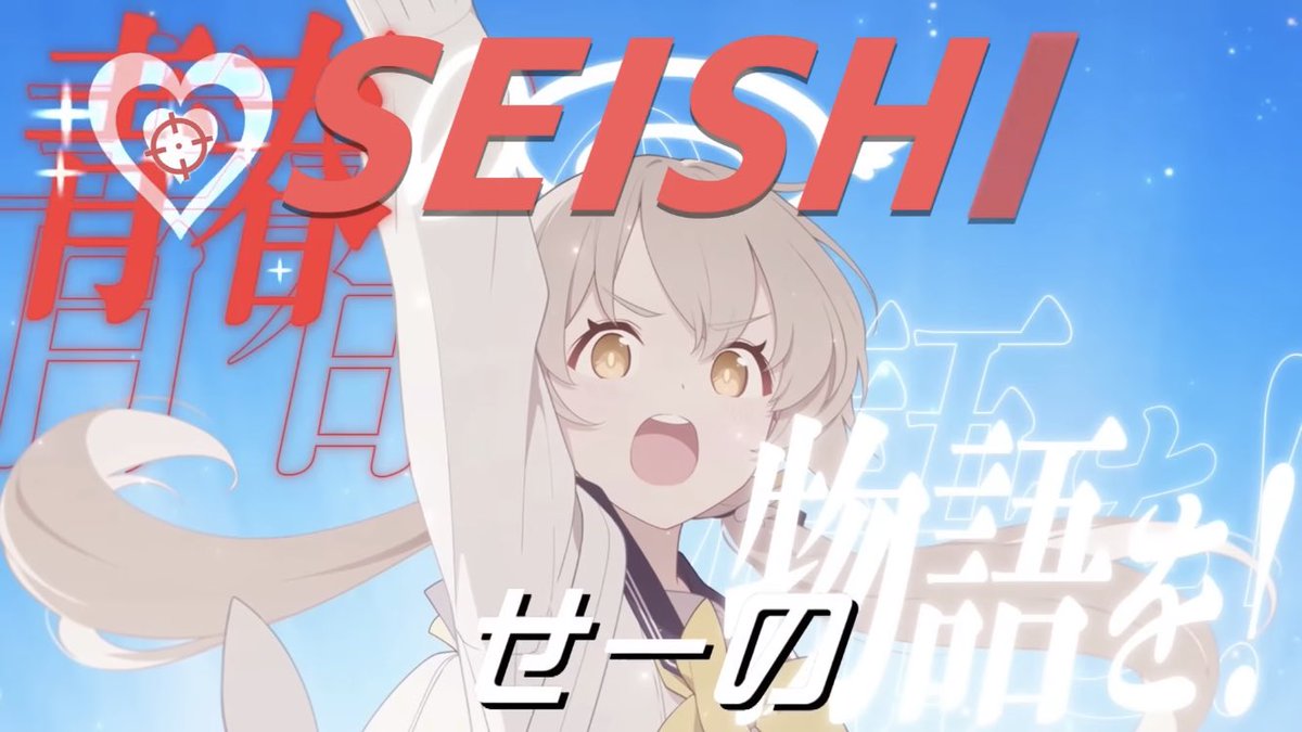 f41co_'s tweet image. 俺本当にこれでブルアカ始めたけどね