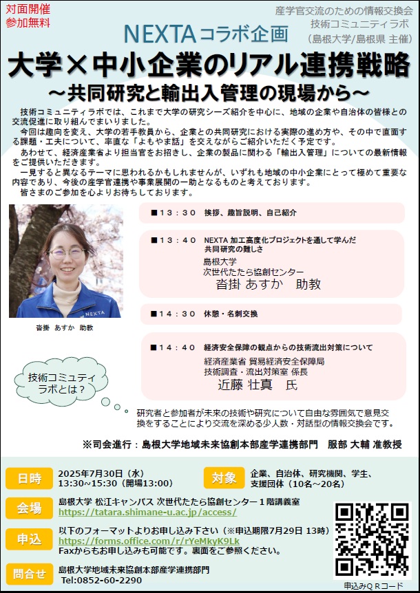 島根大学 2020年版 島根大学 (2022年版大学入試シリーズ) | 教学社編集部 |本