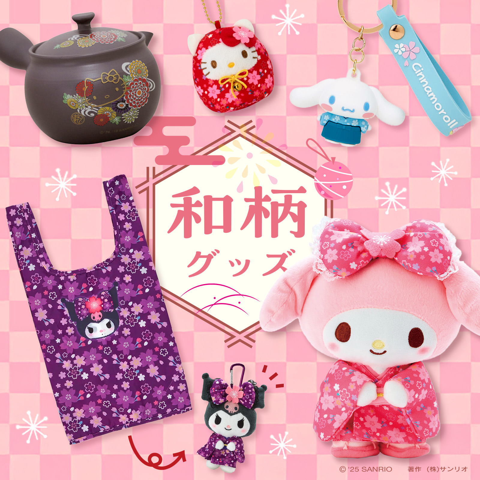 サンリオグッズ こずる様 サンリオキャラクターズ おすわりドールBIGタイプ1｜タイトーの