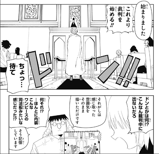 iyorokendayo's tweet image. [第155話]恋するワンピース - 伊原大貴 | 少年ジャンプ＋ #ジャンププラス #恋するワンピース
[ shonenjumpplus.com/episode/171065… ]