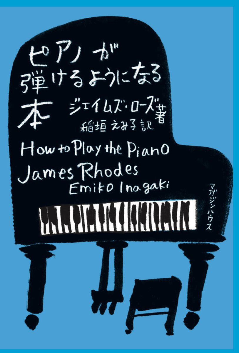junkudo_ike_art's tweet image. 【🎟️イベント終了後も販売中🎟️】
こちらのイベント、まだまだご購入いただけます!
年を取って始める趣味こそ純粋に楽しむことができるから良いんだ、という鈴木さんの言葉が心に残りました。
8/6(水)12時まで下記にて販売中👇
online.maruzenjunkudo.co.jp/products/j7001…