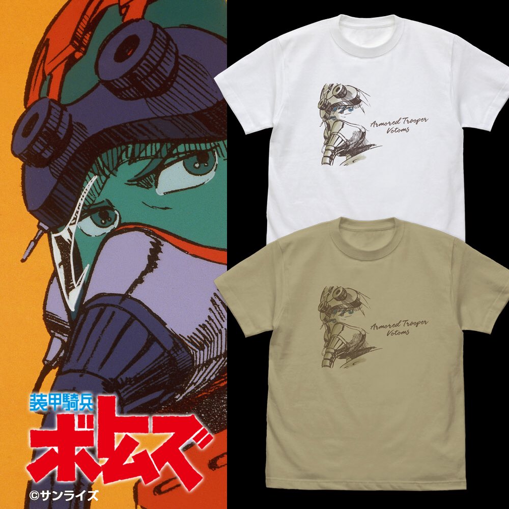 pear_terrace's tweet image. 🎉ワンフェス先行販売新商品🎉
ペアテラスで買えちゃう!
7/27同時販売開始!
幕張遠いなぁ…でもペアテラスがあるぞ!
上手いこと電車に乗れば
新線新宿線本八幡駅からの京王線で一っ飛びです💨
そして等身大 #スコープドッグ で聖地巡礼🥰
#いいかも稲城 #大河原邦男