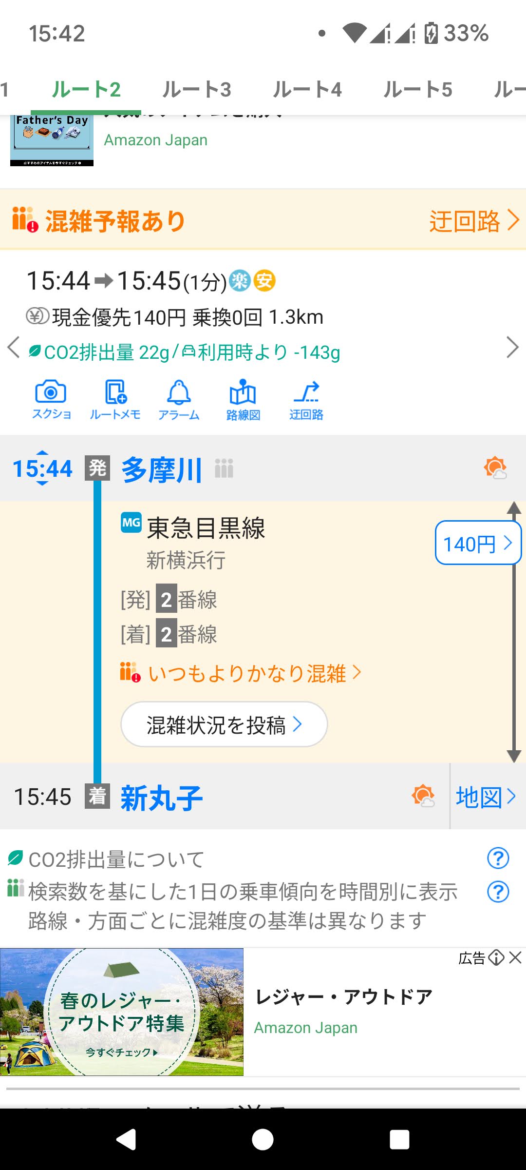 マイク都電系統番号板(2系統 37系統)他2点 マイク都電系統番号