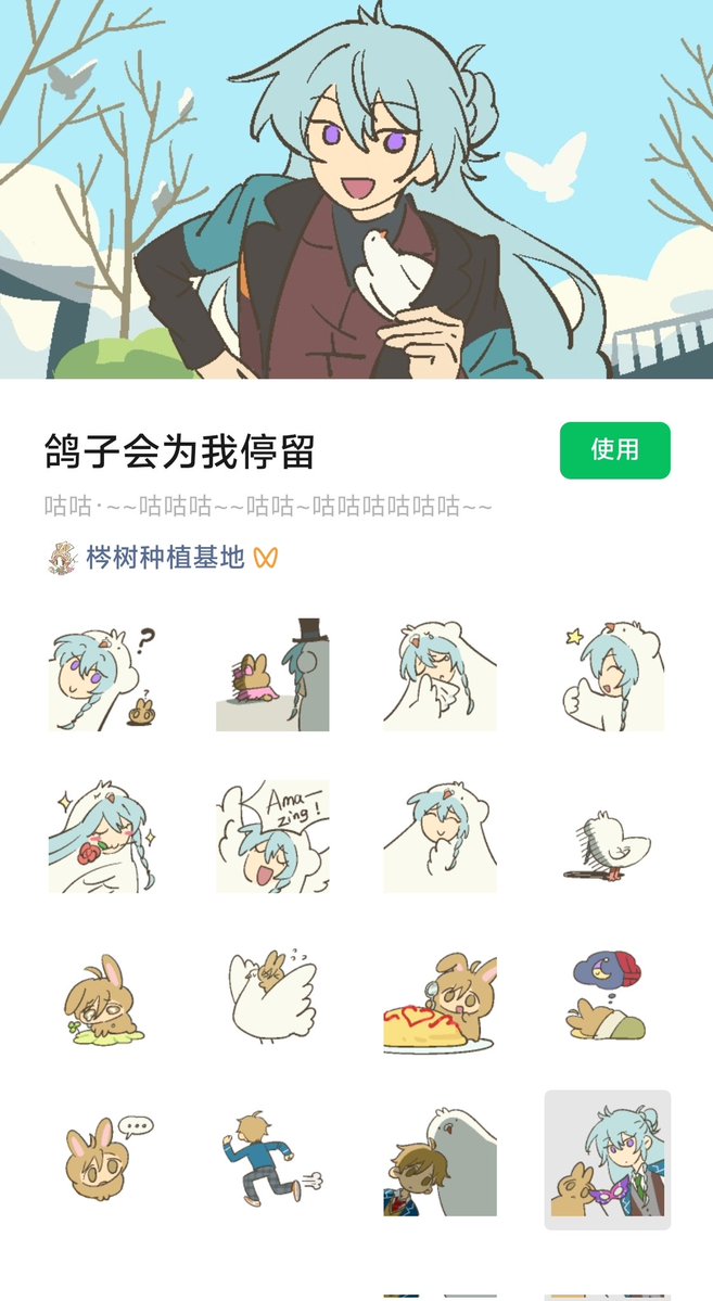 daizhechaquerl1's tweet image. 画了微信表情包欢迎下载🥴🥴🥴