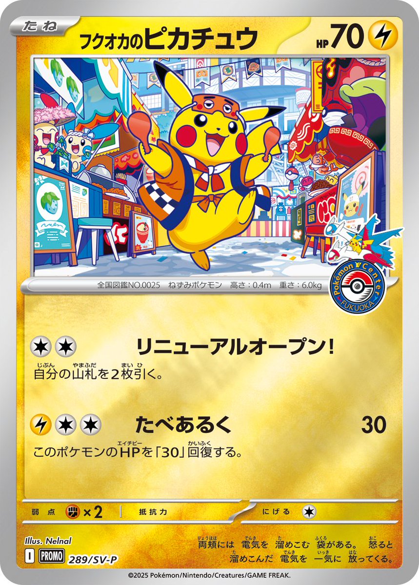 ポケセン福岡支部(社畜)　他の方が買っても対応しません。 GwhfoLnbEAIV6D-.jpg