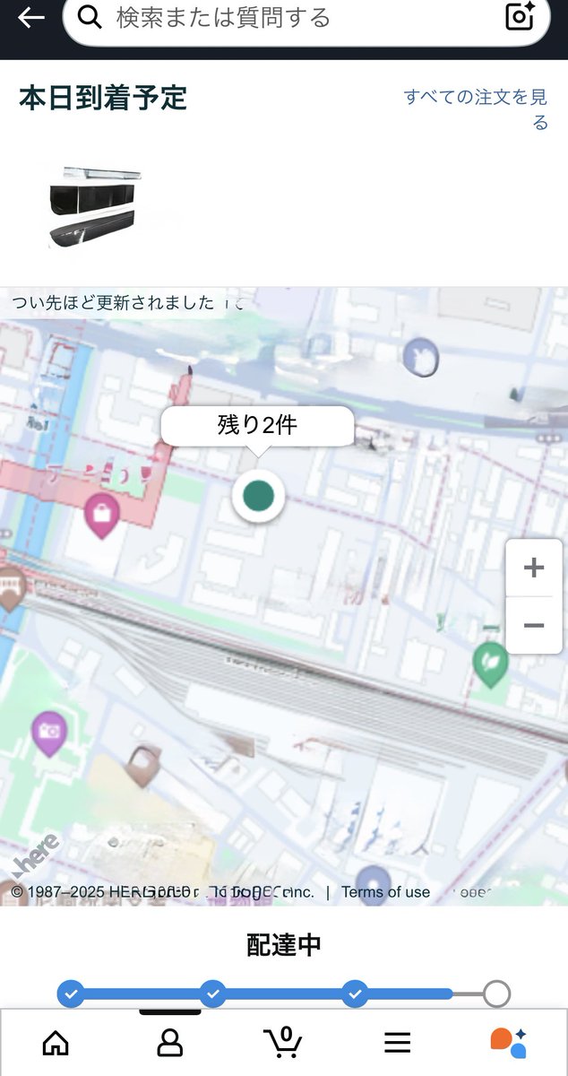 え？！あまぞぞんの配達来るのがリアルタイムで見れるようになった？？
急にこれに変わった・・だんだん近づいてくる
