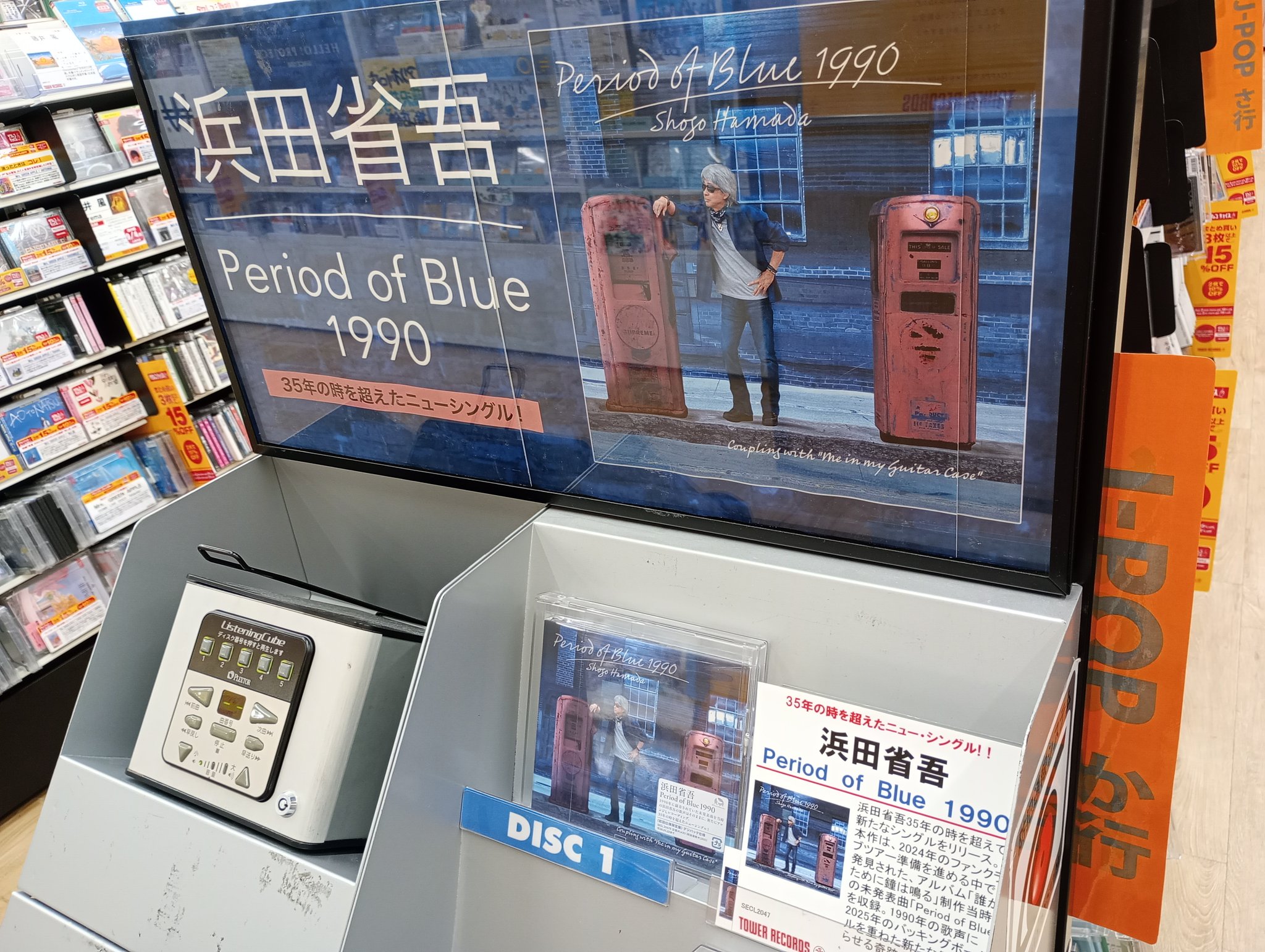 タワーレコード アリオ川口店 on X: 