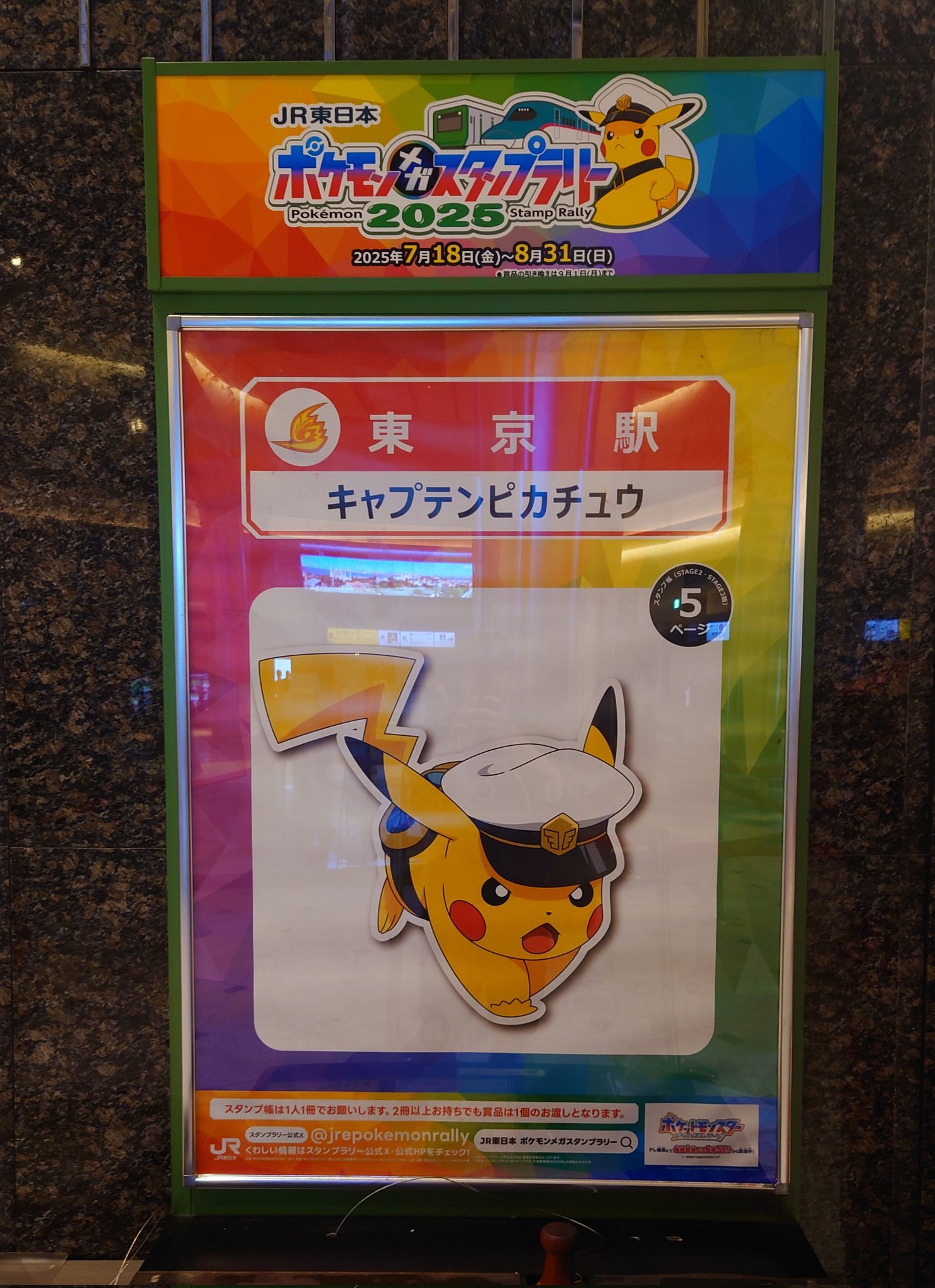 次28分頃！失礼しました、残り3点でした！大高騰コレクション！美品ピカチュウ 買取】Pikachu with Grey Felt Hat ピカチュウ(未開封)(ゴッホ