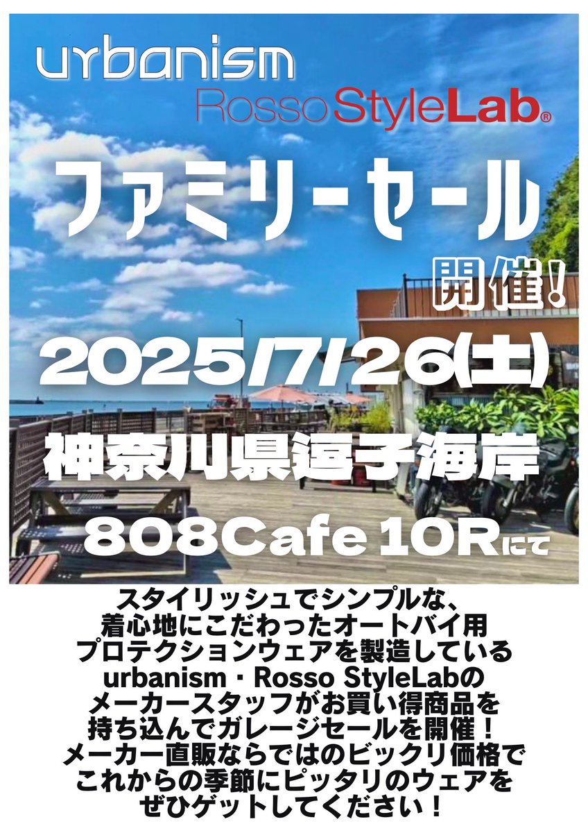 ROSSO STYLELAB ロッソ L+サイズ 青系 ブルー系 【公式通販】 ROSSO STYLELAB ロッソ L+サイズ 青系 ブルー系