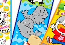 #東武動物公園
#ゴマフアザラシ　#もちもち　#はなまる
#もちまるきょうだい