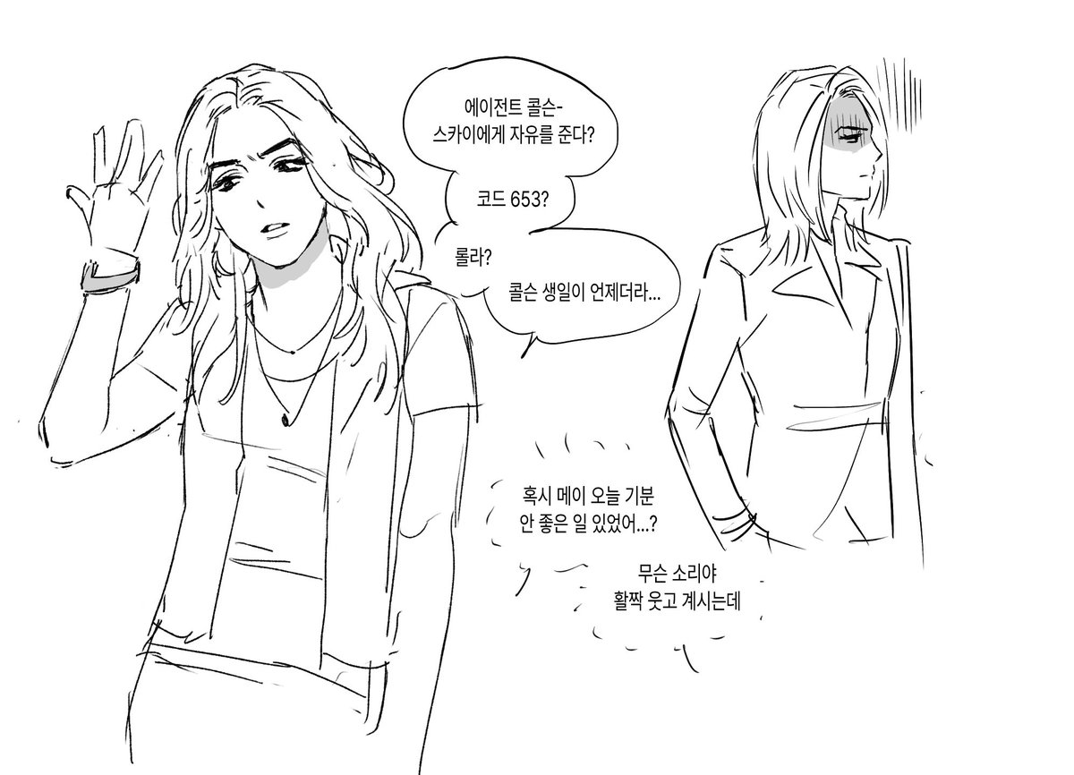Dueh29's tweet image. 다같이 영차영차해서 마블로 돌아갑시다 영 차