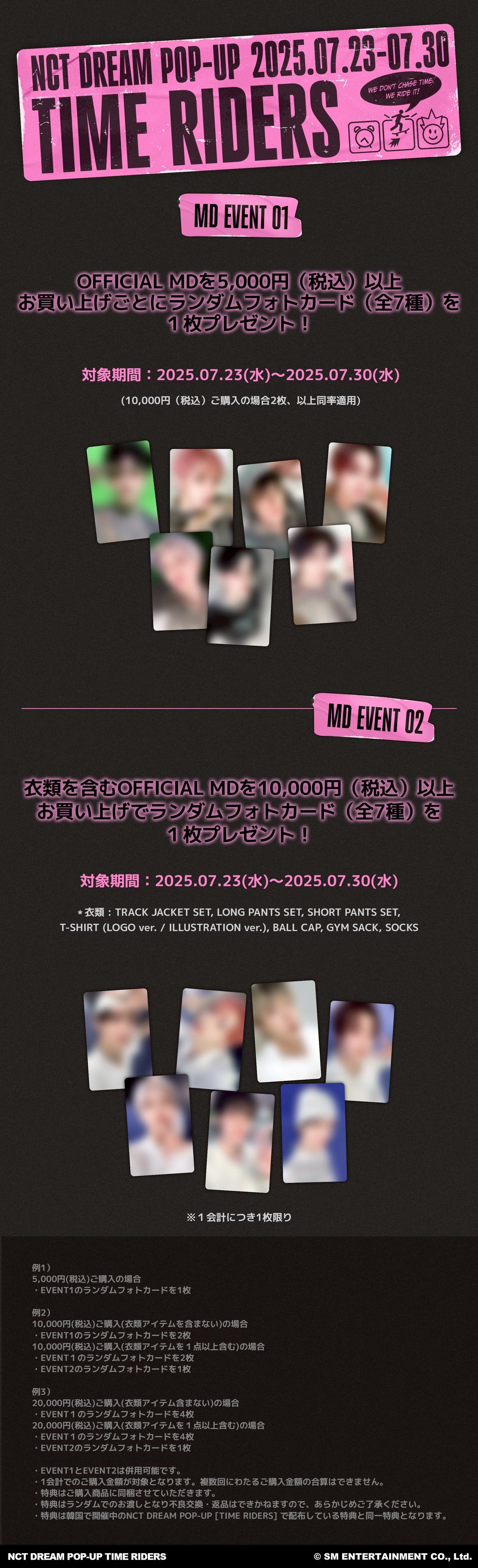 NCT_OFFICIAL_JP on X: 