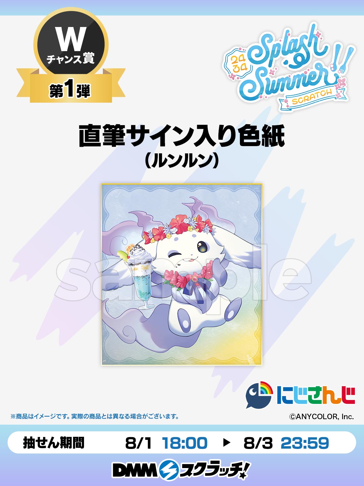 DMMスクラッチ on X: 