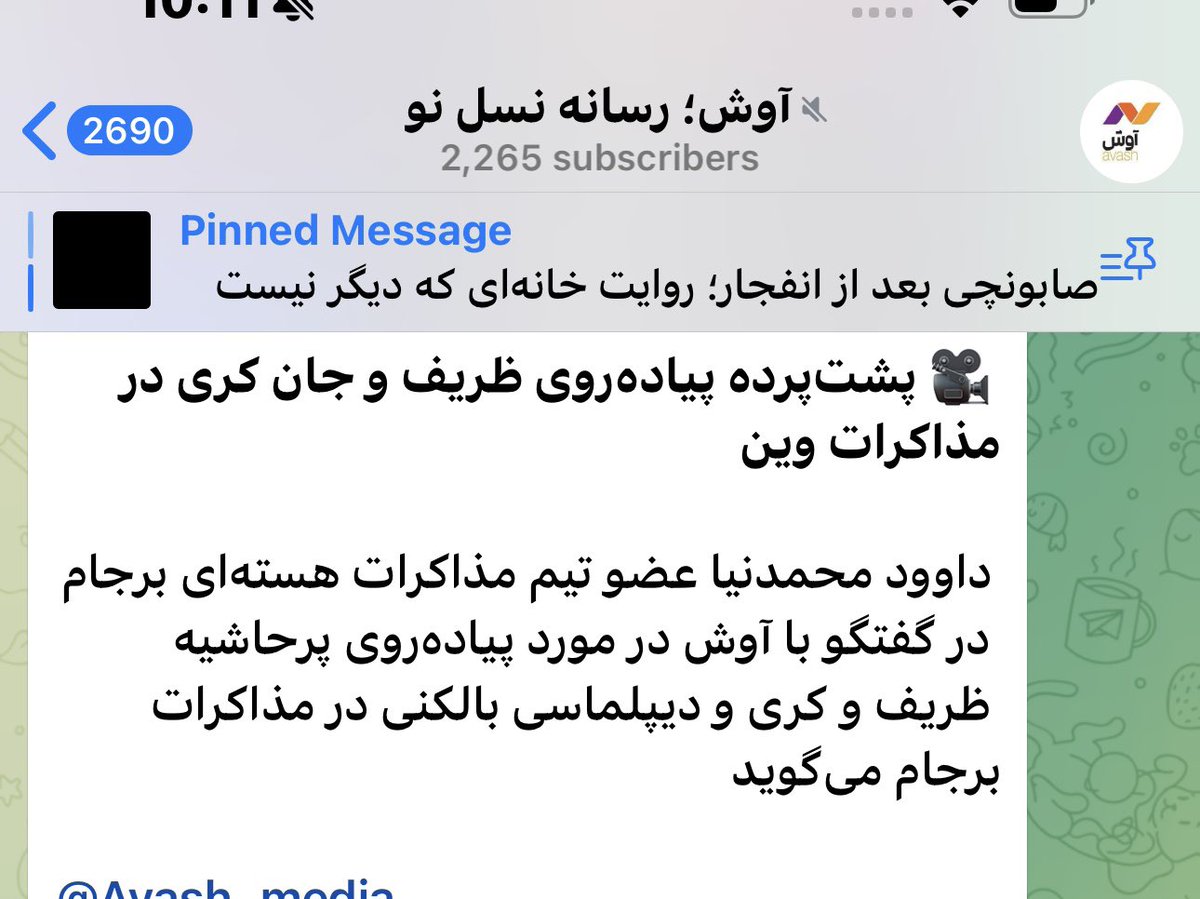 abdolahinafise1's tweet image. در شرایطی که کشور با انبوهی از چالشهای بر جای مانده از یک مدیریت ناپایدار دستوپنجه نرم میکند، تمرکز بر روایتهای گذشته؛ بیش از آنکه نشانی از تدبیر یا دستاورد باشد، تلاش آشکاری برای انحراف افکار عمومی است!
رسانه بساز، گذشته رو بزک کن، ولی واقعیت از یاد مردم نمیره!