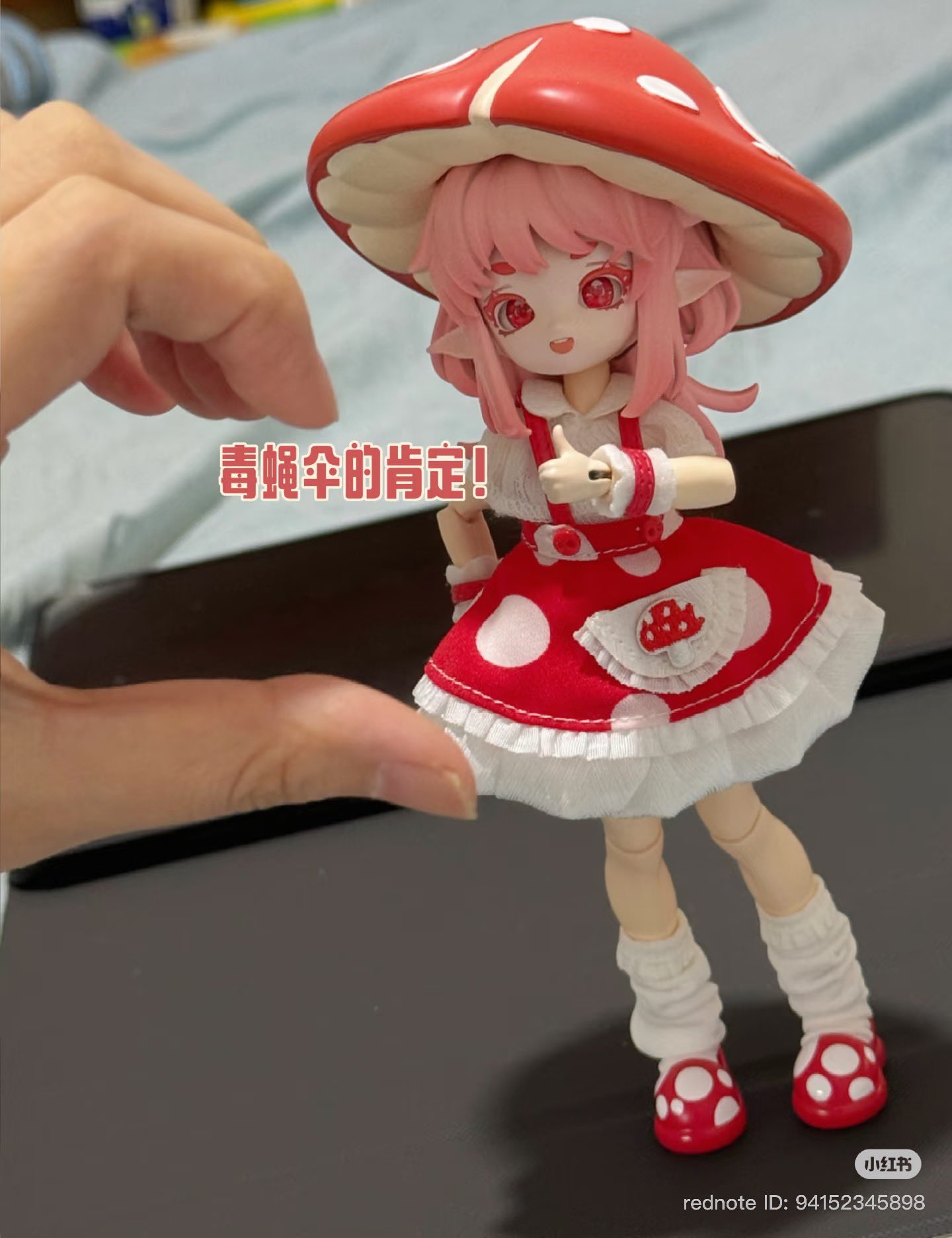 きのこちゃん 初期・昭和〉 こえだちゃんのおともだち・キノコちゃん 人形