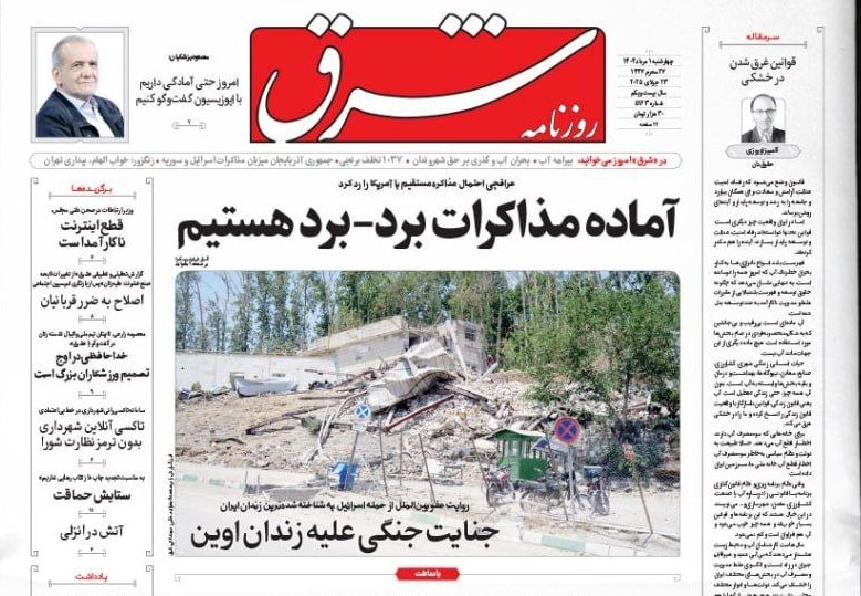 mohammadi_zm's tweet image. جای مذاکره ی برد-برد قبلی تان هنوز درد میکند.
#فرانچسکو
#مکانیسم_ماشه