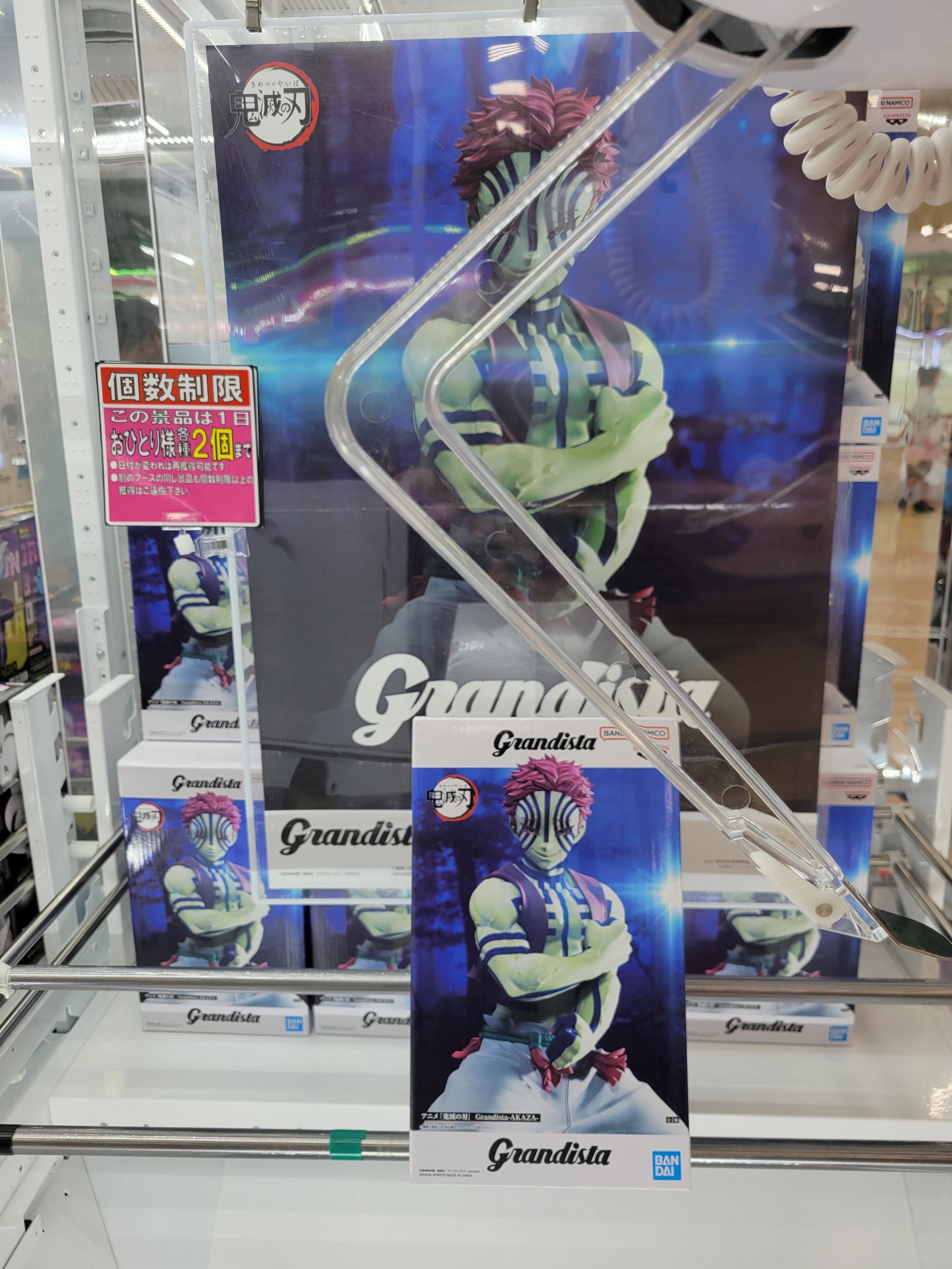grandista ニカ　含む‼️デカ箱プライズセット　他‼️まとめ売り‼️ BANPRESTO 鬼滅の刃 フィギュア Grandista AGATSUMA ZENITSU