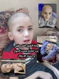 modu1696Ho's tweet image. المبعوث الأمريكي ينتقد الجيش
السوري ويطالب بإصلاحات وتناسا
جياع غزه وجرائم الاحتلال الصهيوني
وقتل الأطفال وتدمير جميع البنا التحتيه
بموافقة وتمويل أمركي صهيوني
#غزه_تموت_جوعاً #الدروز_عملاء_إسرائيل