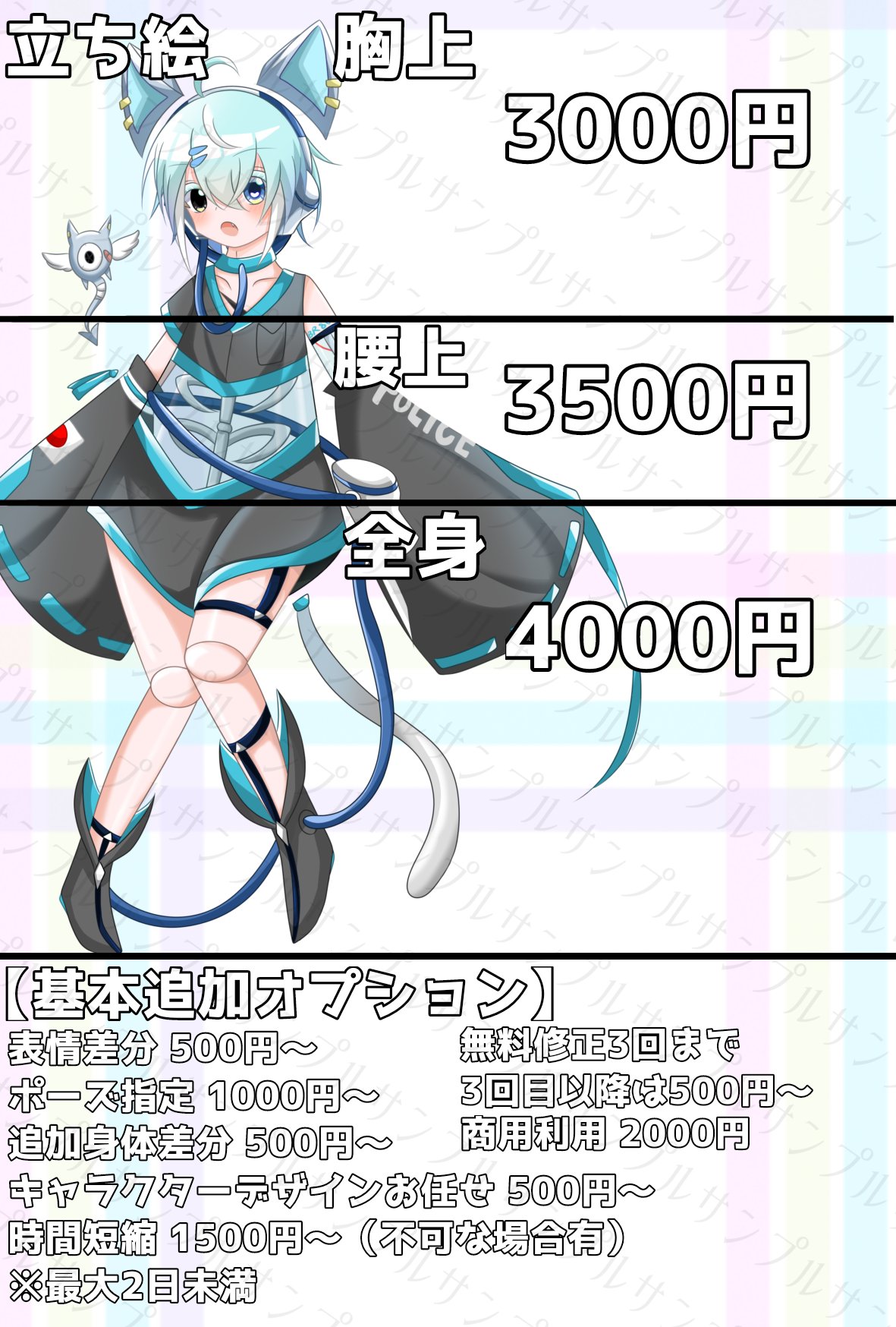なしおさん🍃🧷ご依頼受付中〜👐 (@rururu_Nashio00) / X