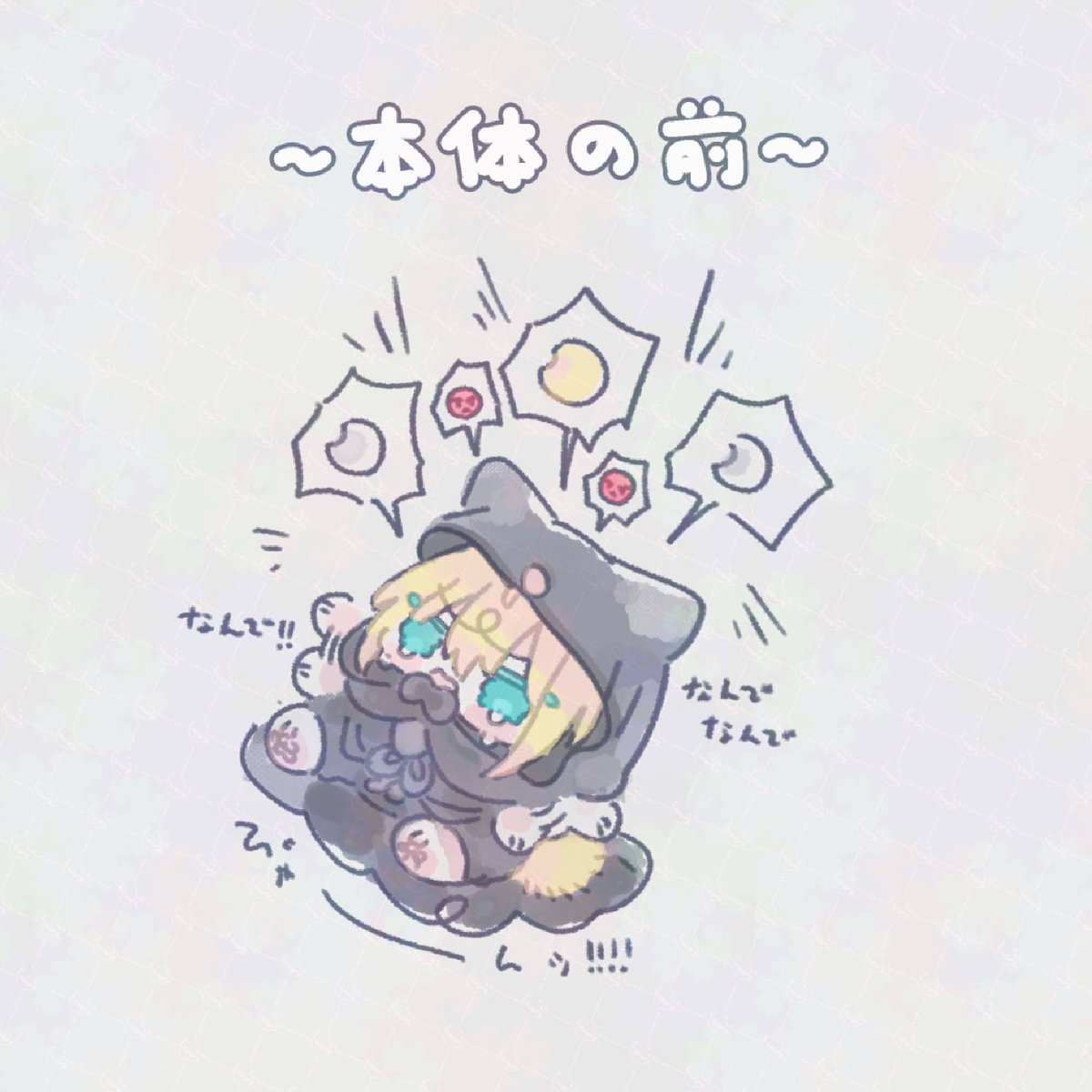kmvxv's tweet image. 黒い子ちゃんのギャップ…