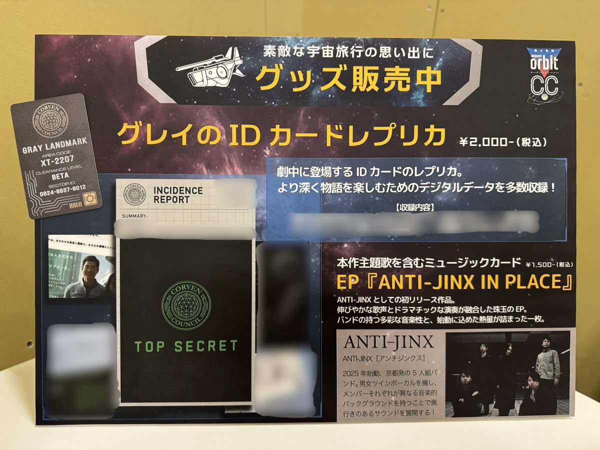 inanon's tweet image. 本日も宇宙旅行が始まります🚀
噂の物販は終演後にこちらの2つをアンドロイドちゃんが販売💁♀️(現金とPayPayがご利用可能です)
ご入場時にコインロッカーをご利用の方はお手荷物、お気をつけくださいませ🙇♀️
*ドリンク代(現金のみ)700円も忘れずに
orbitcc.rabbithole.jp
#オービットcc
#ラビホ