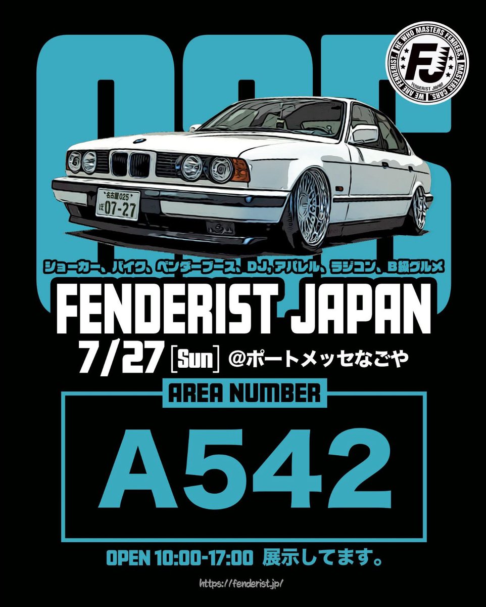 motokatarahasa's tweet image. 今週末はフェンダリスト!
M4で行きたかったけど…ダメだったので
CSLでいきます。
参加されるみなさんよろしくお願いします。
#Fenderist
#フェンダリスト