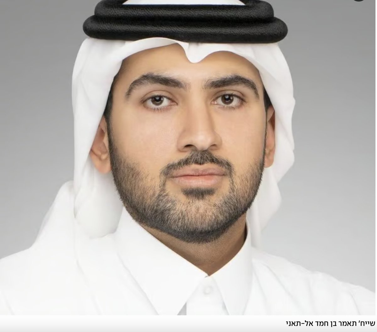 QatarBrB's tweet image. ״השייח' נפגש עם אנשי חברות "נובארד" ו"פרספשן" בכמה הזדמנויות, החל משנת 2021 ועד לשנת 2023״
בזמן ששרוליק בן טליה צוחק על החוקרים בסרביה ובטוח שלא יאונה לו כל רע, הנה מתפוצצת ידיעה שעשויה למחוק לו את החיוך מהפנים: שייח' ת'אמר בן חמד אל-תאני, מנהל משרד התקשורת הקטארי מאז מרץ 2023,…