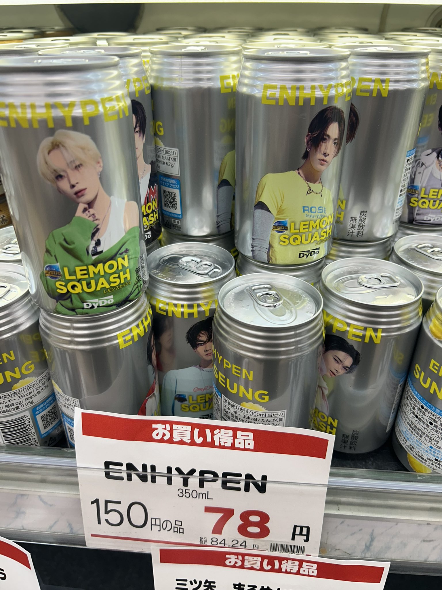 ENHYPEN未使用シリアル8枚 ENHYPEN - 【未使用】ENHYPEN -YOI-シリアルナンバー特典応募