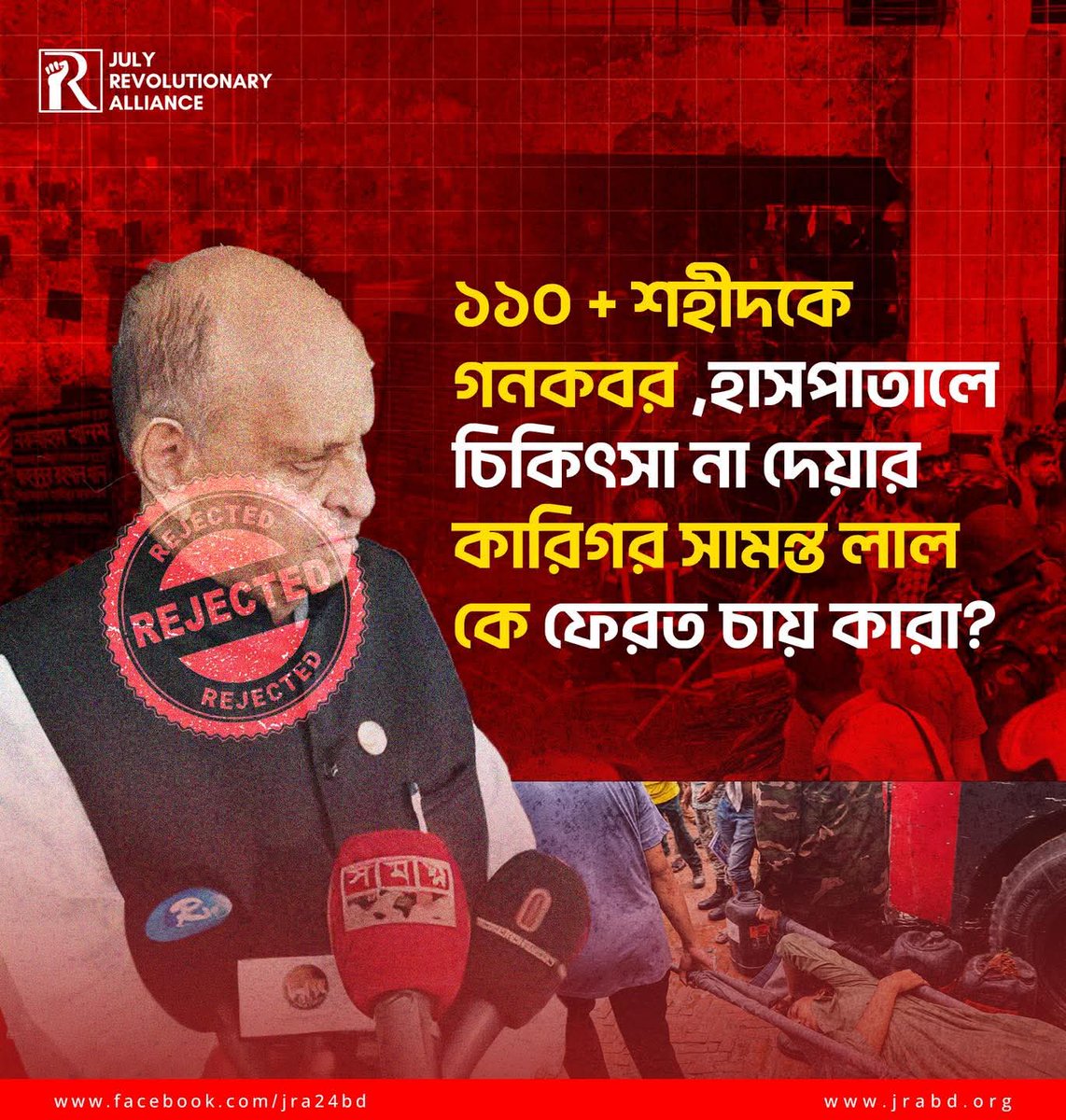 sadiqa_muslima's tweet image. দুর্জন বিদ্বান হলেও পরিত্যাজ্য। তাছাড়া ওনার বার্ন বিষয়ে কোনো ডিগ্রি ও নেই।
-JRA