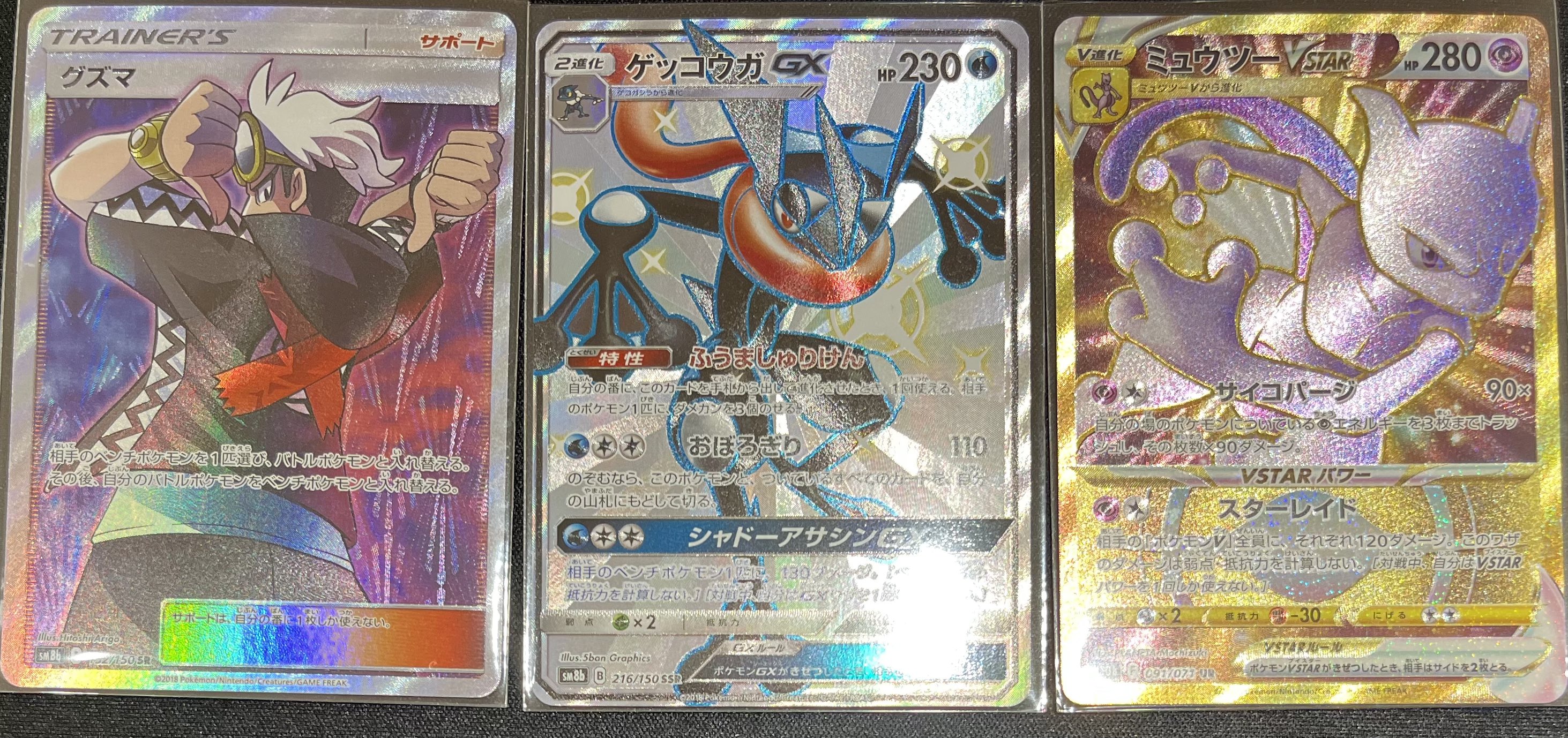 ポケ堂高崎店 on X: 