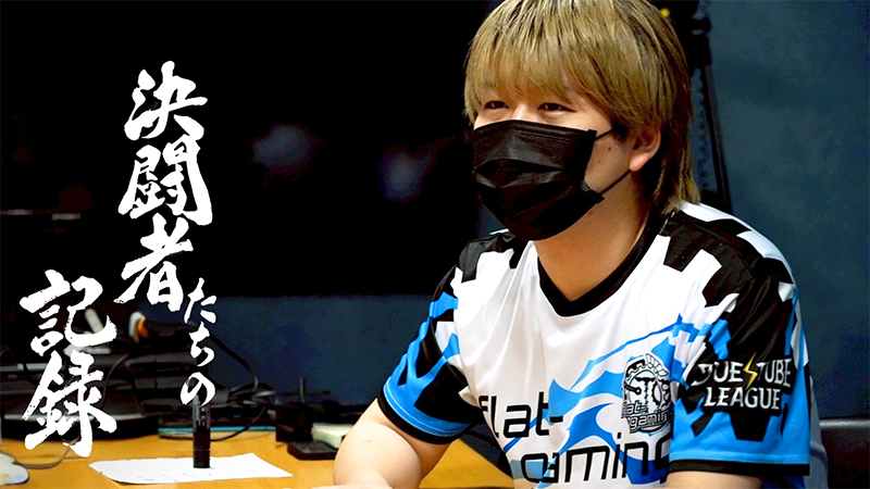 BS12_TwellV's tweet image. /
今夜26:00~ 初放送!📺
\
『決闘者たちの記録 ~ドキュメンタリー・オブ・デュエル・マスターズ~』
#5【戦場を導く知将の素顔】~MVPフェアリーの記録~
お見逃しなく!!⇒twellv.co.jp/program/variet…
#BS12 #デュエマ #デュエチューブ
TM and ©2025 Wizards of the Coast/Shogakukan/WHC