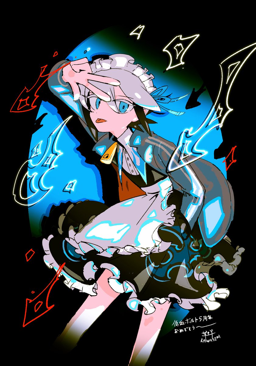 暁様♡確認page☆ジェラトーニ B37-029-01.png