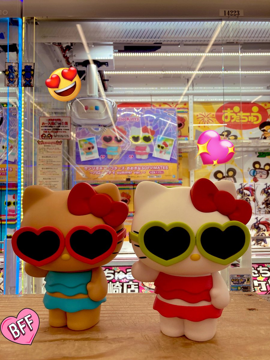 サンリオキャラクターズ おおきなSOFVIMATES ハローキティ 日焼け