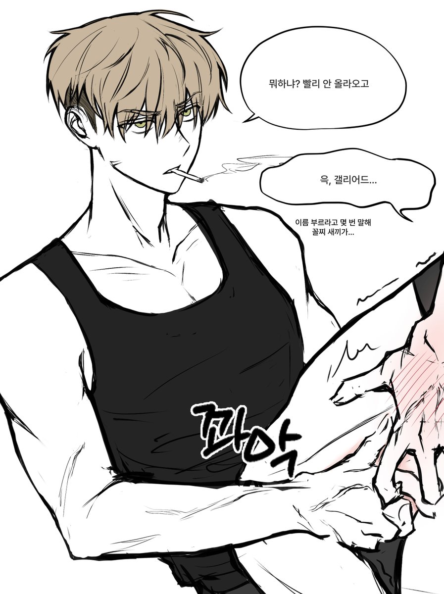 l75751111's tweet image. 갤리라이
근데 라이너는 손이랑 허벅지만 나온...