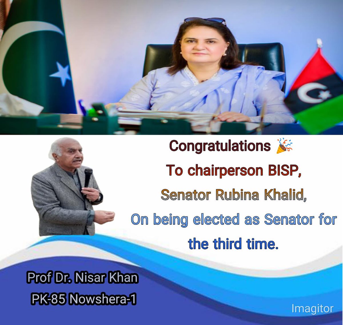 nsrmzy's tweet photo. محترمہ روبینہ خالد چیئر پرسن BISP کو تیسری بار سینیٹر بننے پر دلی مبارکباد-@RubinakhalidPPP @MediaCellPPP @PPP_Org https://t.co/lcLexJeTvX