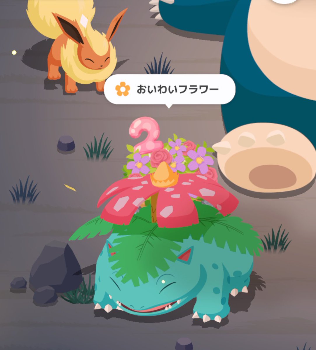 gz18523's tweet photo. #ポケスリ2周年をいっしょに 

花増えた🌸🌼🌹

#ポケスリ奇跡の一枚
#ポケモンスリープ https://t.co/6lZHA7c1ti
