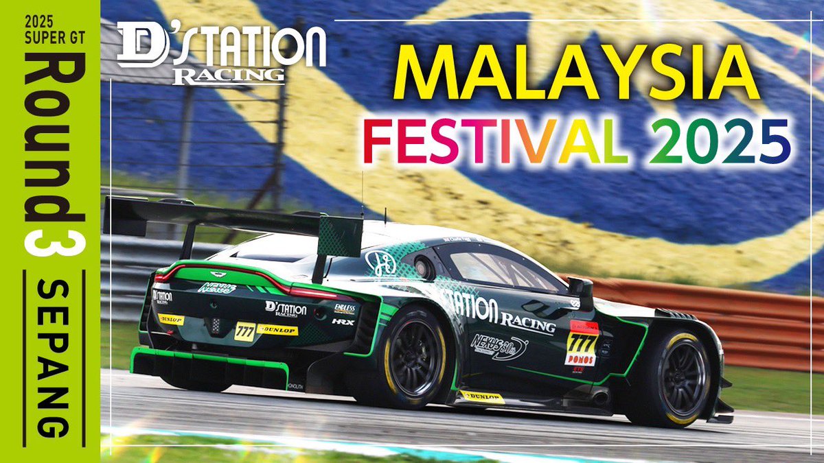 kotone_dayo_'s tweet image. D'station Racing公式YouTube ch
『D'station Racing RELOADED』に新しい動画が更新されました🥰✨
\Rd.3 舞台は世界へ‼「灼熱のセパン」/
📺youtube.com/watch?v=MILEhQ…
あいみょんと一緒にレポーターをしたよ♡
みんな、みてね〜✨