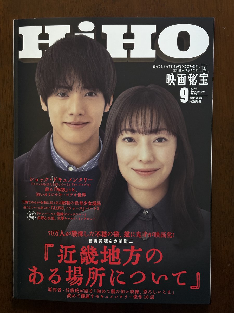 【全初版】怖い話呪われた旅: 悪夢が襲う恐怖体験 4冊セット 全初版】怖い話呪われた旅: 悪夢が襲う恐怖体験 4冊セット