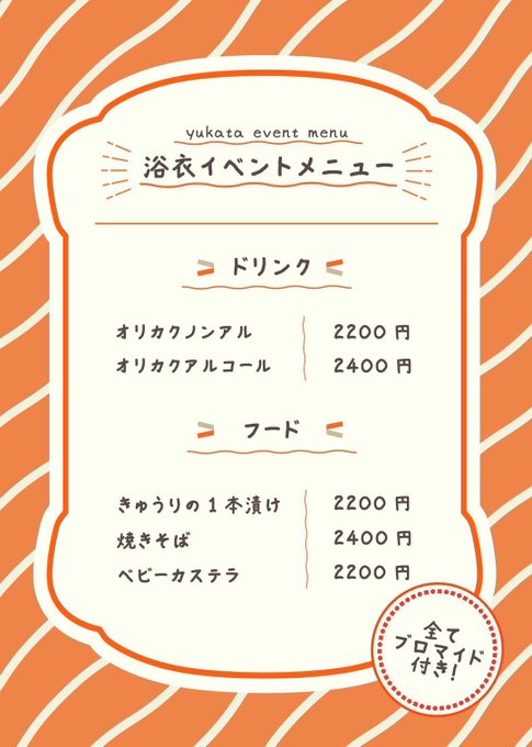 メイドカフェmore Cunのイメージ