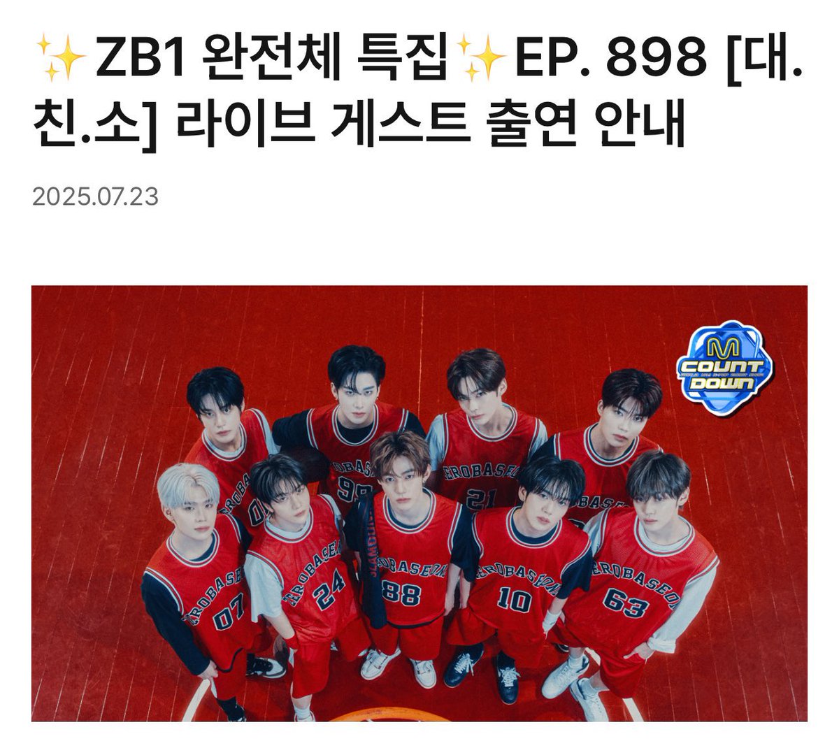 zb1 MCOUNTDOWN ゼベワンスペシャル MC サノクトレカ ハンビン Amazon.co.jp: ZB1 ハンビン ゼベワンソンmcountdown mc