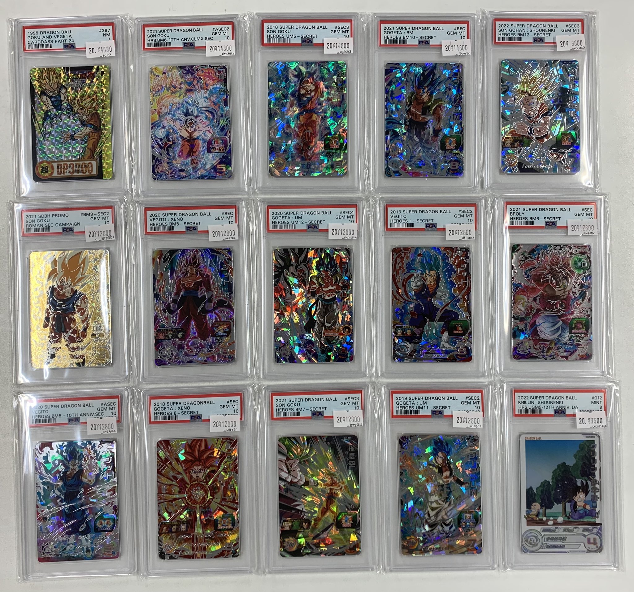 ドラゴボールヒーローズ　bm5 sec psa10 Amazon.co.jp: スーパードラゴンボールヒーローズ BM5-SEC