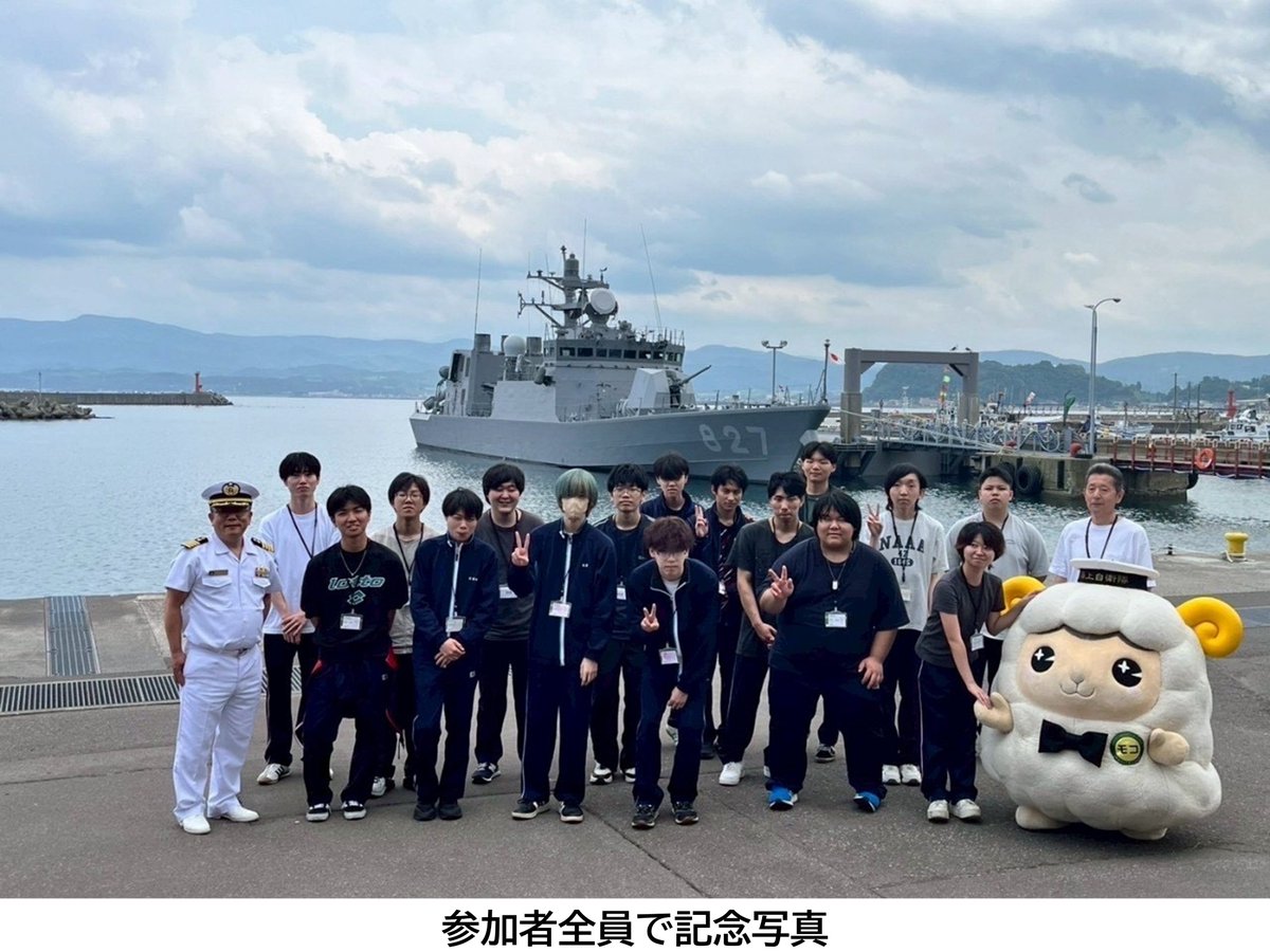 sapporo_PCO's tweet image. 南部地区隊は7月17日(木)、 #北海道札幌月寒高等学校 の #総合的な探究の時間 における活動を支援しました。参加した生徒の皆さんは、#余市防備隊 にて体験喫食やロープワークを行い、ミサイル艇にも乗船して頂きました。色々な体験を通じて、自衛隊の活動に親しんでいただけたようです。
#自衛隊