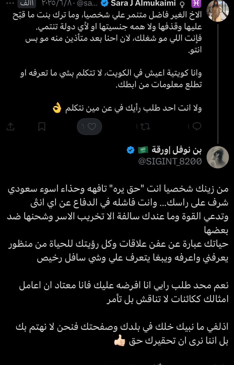 m00dy_666's tweet image. تذكرون يوم مدغني ابو عبدالله وجات اجنبية تفرح مع السعوديات ومدغها معي؟
بلوك وفوقه شبشب 💅😩