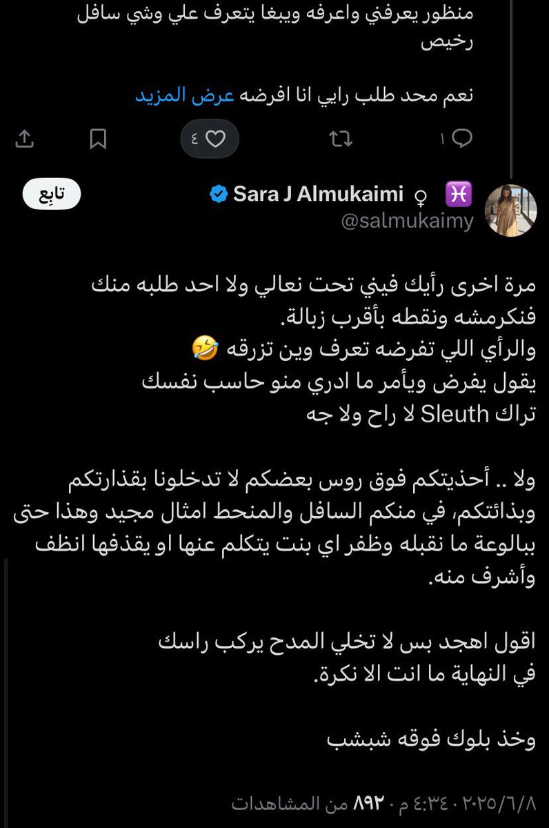 m00dy_666's tweet image. تذكرون يوم مدغني ابو عبدالله وجات اجنبية تفرح مع السعوديات ومدغها معي؟
بلوك وفوقه شبشب 💅😩